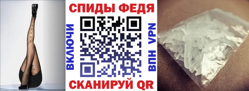 мега вход Жуковка Amphetamine VHQ
