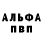 Кетамин VHQ Team Eterni