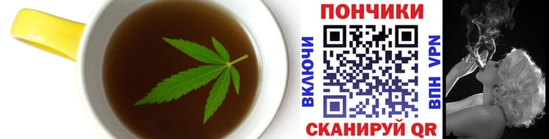Cannafood конопля  Жуковка 