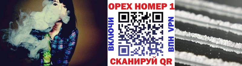 КОКАИН Колумбийский  mega онион  Жуковка 