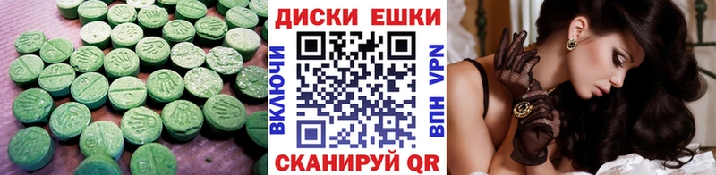 MEGA как войти  Жуковка  Экстази 280 MDMA 