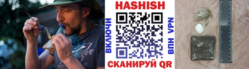 omg вход  площадка наркотические препараты  ГАШ Изолятор  Жуковка 