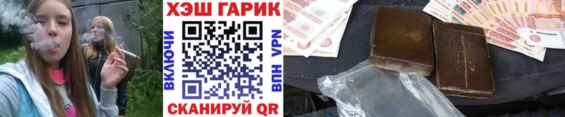 ГАШИШ гашик Жуковка