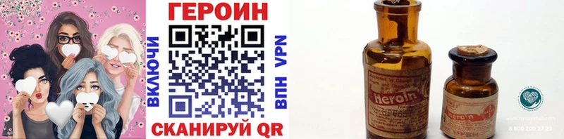 Героин гречка  где можно купить   гидра зеркало  Жуковка 