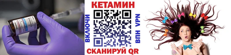 mega зеркало  Жуковка  КЕТАМИН ketamine 