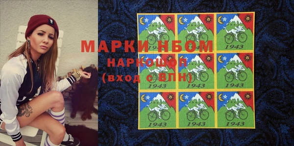 кокаин Алексеевка