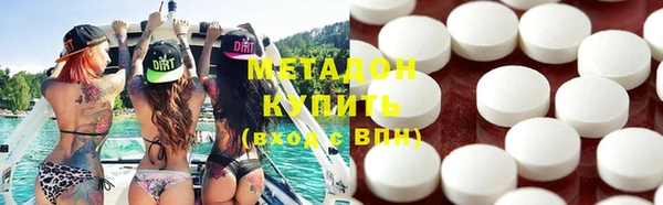 гидра Аркадак