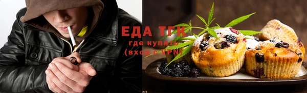 трава Алзамай