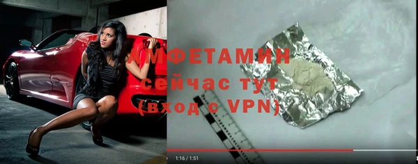 меф VHQ Алексин