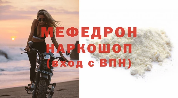 меф VHQ Алексин