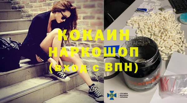 кокаин Алексеевка