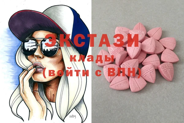 меф VHQ Алексин
