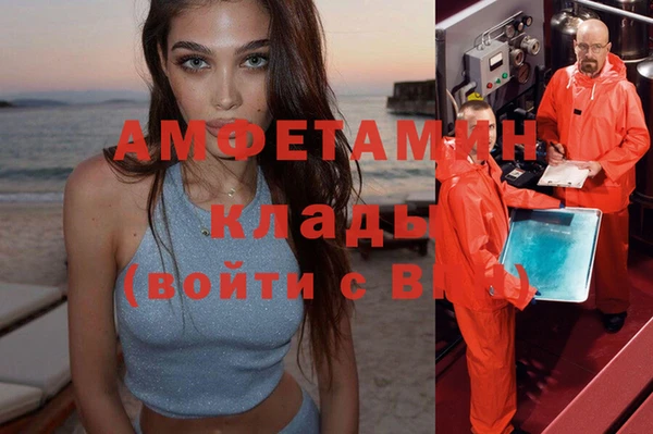 меф VHQ Алексин
