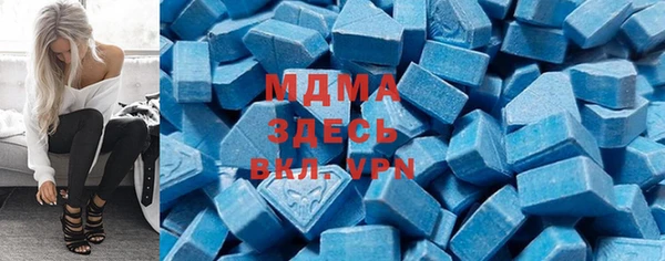 дистиллят марихуана Арсеньев