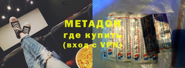 дмт Армянск