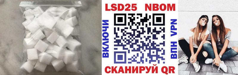 Лсд 25 экстази кислота Жуковка