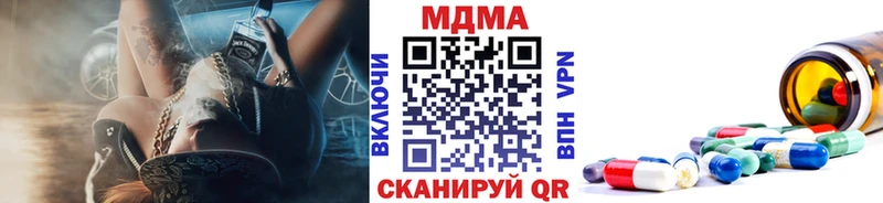 МДМА crystal  наркотики  Жуковка 