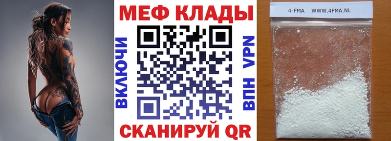 МЕФ 4 MMC  даркнет сайт  Жуковка 